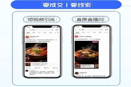 原生信息流广告案例分享