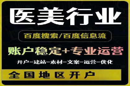 知乎平台信息流广告的传播路径及案例研究