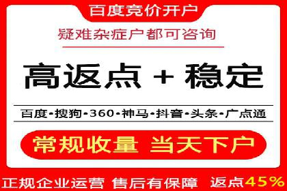 抖音信息流推广的创意形式与效果评估